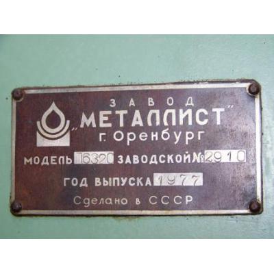 Prasa hydrauliczna rosyjska 10t P6320